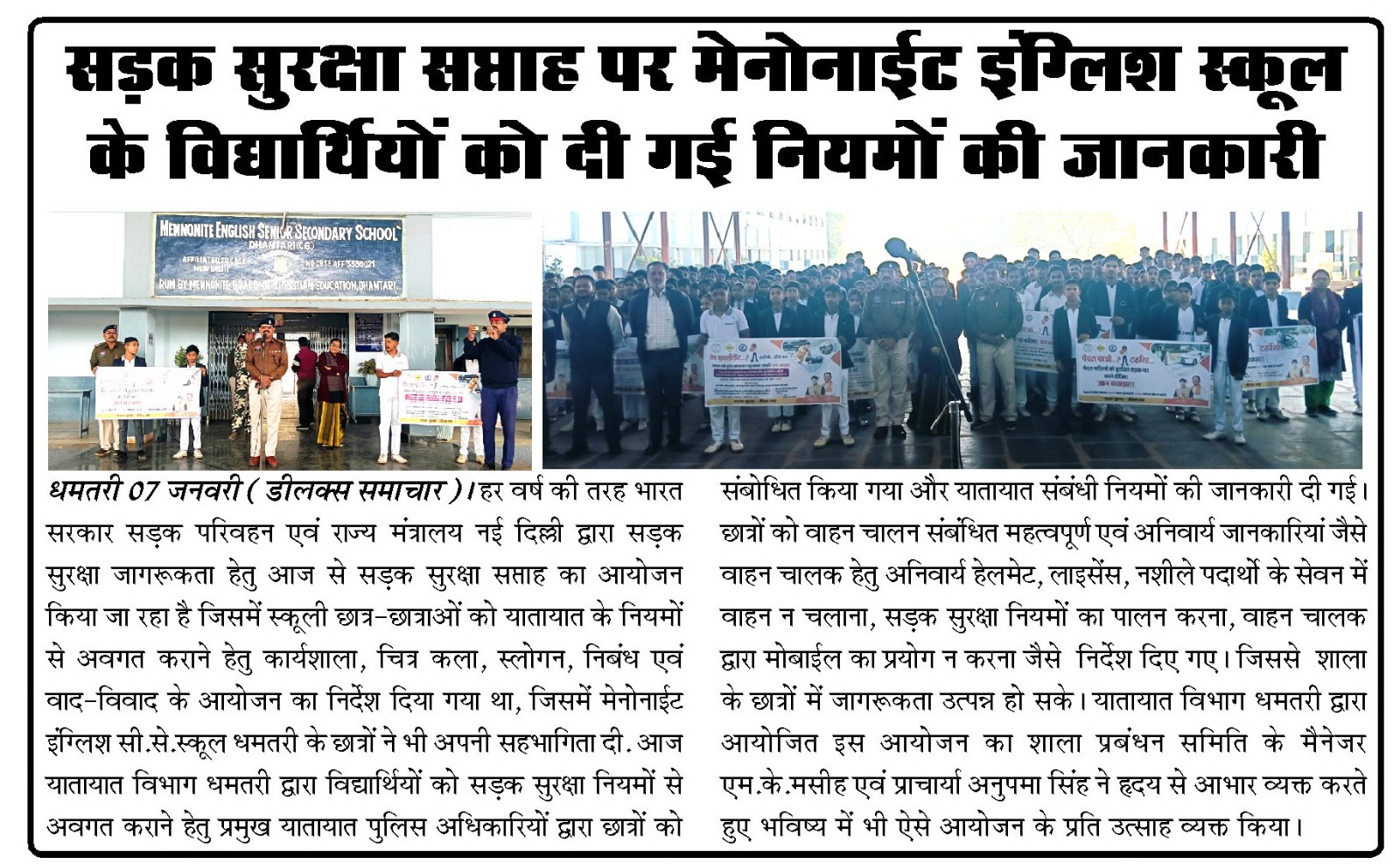 Rad Safety Week - 2026